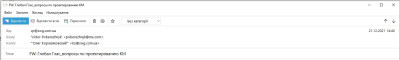 02 EPIM ko@swg.com.ua не грузится сообщение №2.JPG