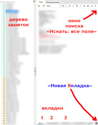 vkladki.jpg