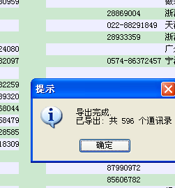 截图00.png