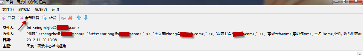 接收到邮件时显示的地址.png