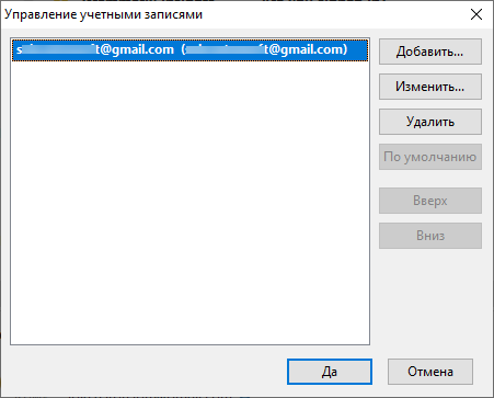 Account_settings_dialog