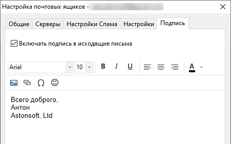 Account_settings_signature