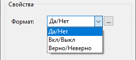 Adding_field_boolean