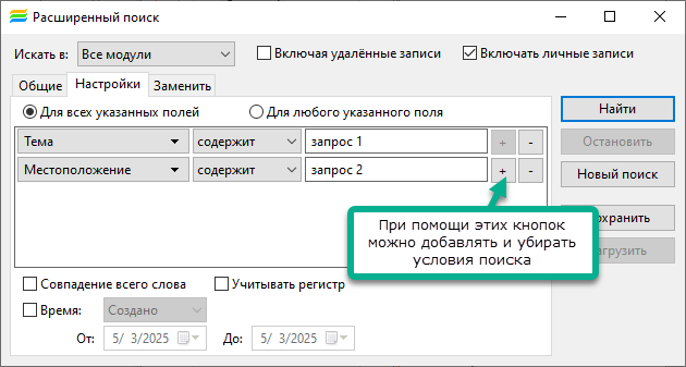 Advanced_search_advanced