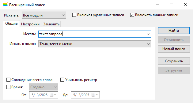 Advanced_search_general