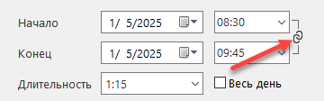 Appointments_dates_lock