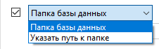backup_local