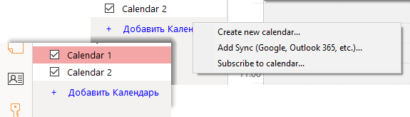 Calendar_add_button