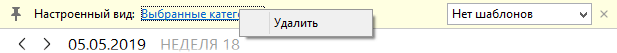 Calendar_custom_view