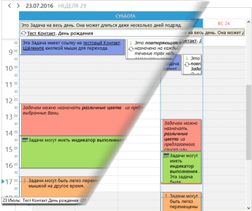 Calendar_views_day_week