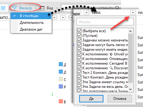 Calendar_views_filter