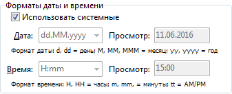 Calendars_views_date_format