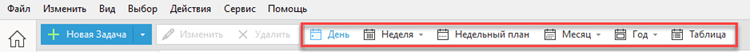 Calendars_views_navigation