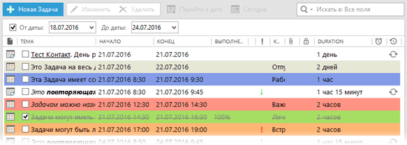 Calendars_views_table_view