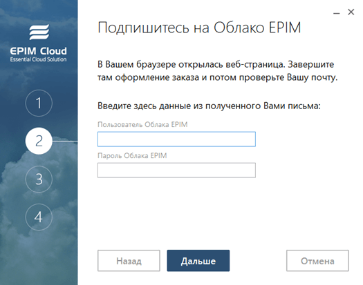 Cloud_wizard2