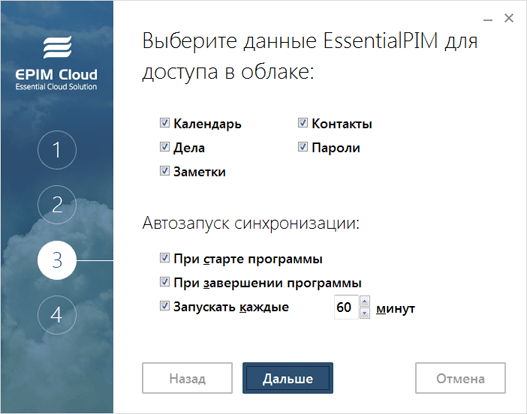 Cloud_wizard3