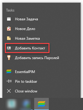 Create_contact