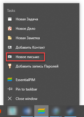 Create_mail