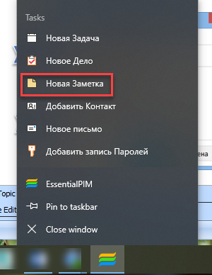 Create_Note