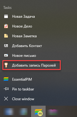 Create_password