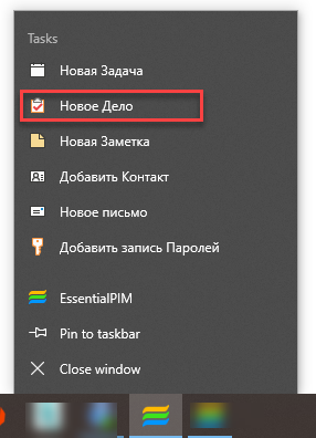 Create_task