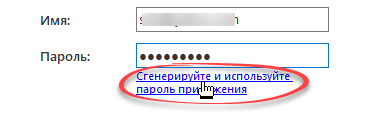 Creating_an_account_wizard2_pass