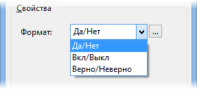 Editting_a_contact_add_field_boolen