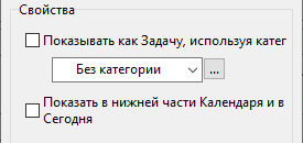 Editting_a_contact_add_field_date