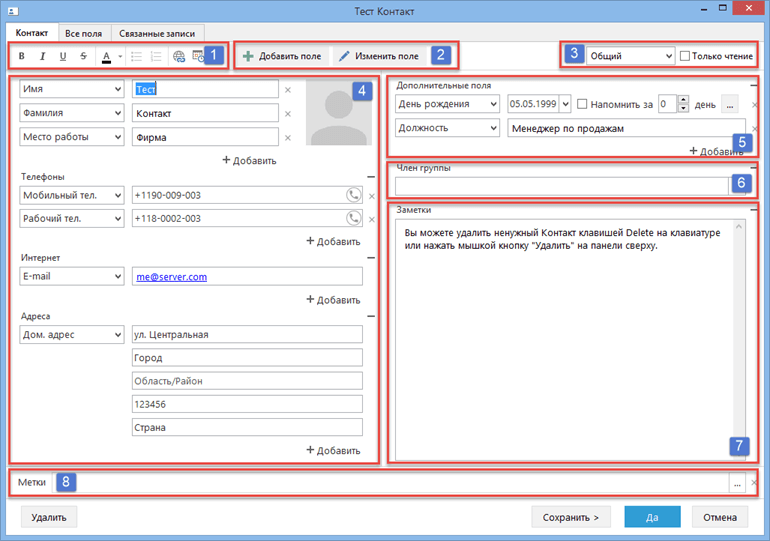 Editting_a_contact_info_dialog