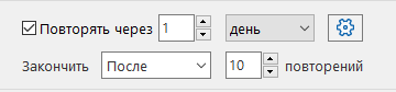 Editting_a_task_repeat1