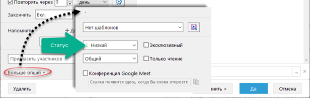 Editting_an_app_more_options