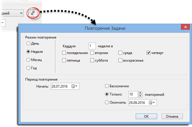 Editting_an_app_repeat2
