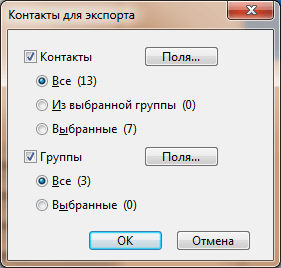 Export_Contacts2