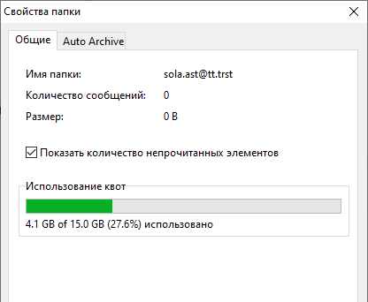 Folders_properties