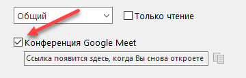 Google_conference