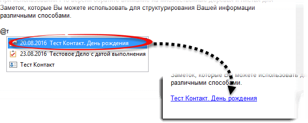 Interlinking_typing