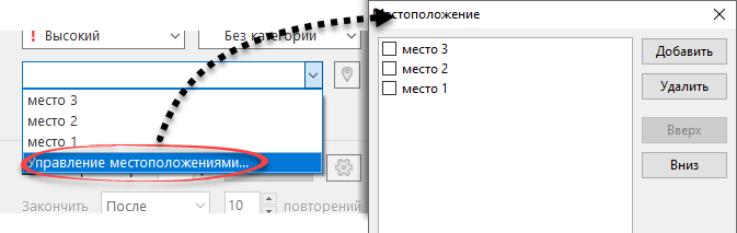 Location_edit