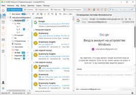 mail