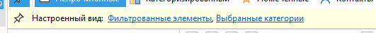 Mail_custom_filter_line
