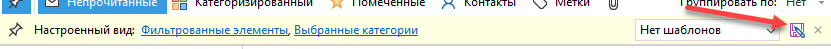 Mail_custom_view_template