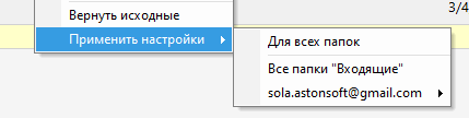 Mail_customization_copy