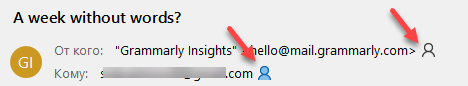 Mail_preview_header_contacts