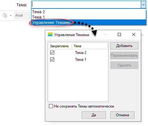 Mail_subjects
