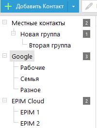 Multiple_accounts