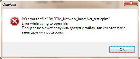 Networking_error3