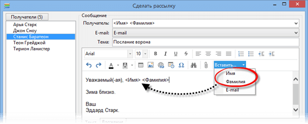 Newsletter_add_fields
