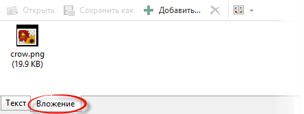 Newsletter_attachments
