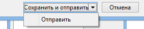 Newsletter_save_and_send