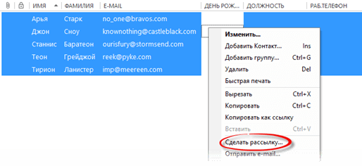 Newsletter_select_recipients