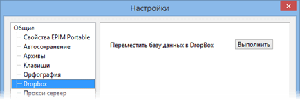Options_dropbox1